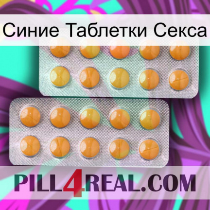 Синие Таблетки Секса levitra2